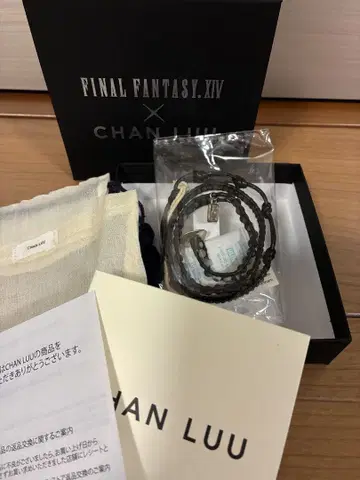 [ 미사용 ] 파이널 판타지 14 챈루 주얼리 직업 팔찌 리퍼