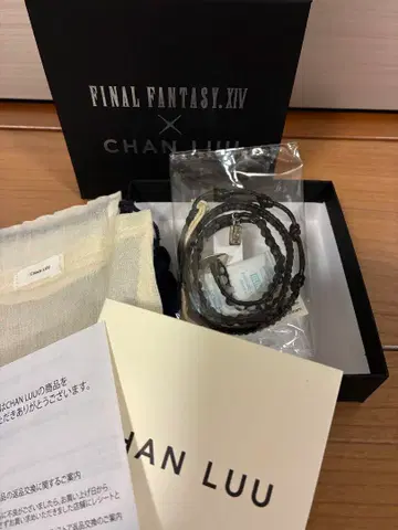 [ 미사용 ] 파이널 판타지 14 챈루 주얼리 직업 팔찌 리퍼