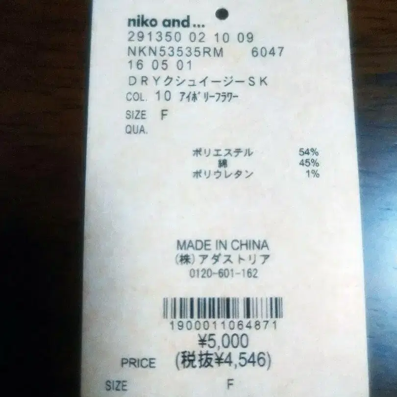 5번째 상품 이미지