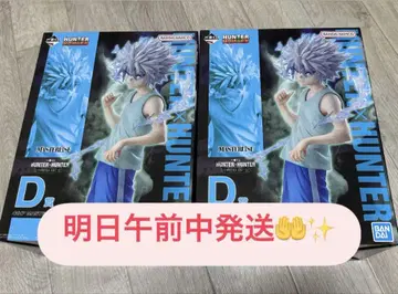 제일복권 헌터헌터 D상 키루아