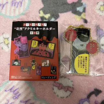 라이치 빛 클럽 POPUPShop 아크릴 키링 제라 아크릴 키링