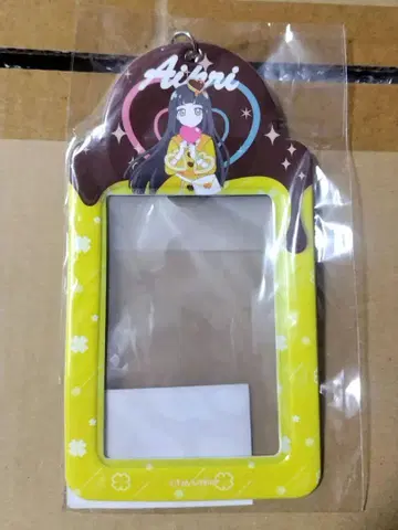 스즈카제 츠무기 카드 케이스