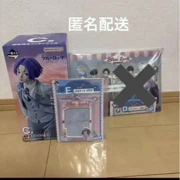 제일복권 블루 록 C상 F상 미카게 레오