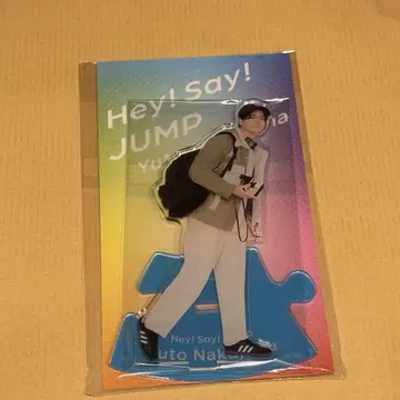 Hey! Say! JUMP 나카지마 유토 아크릴 스탠드