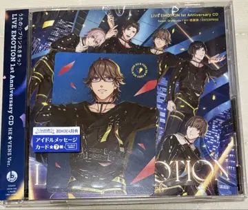 우타프리 라이에모 CD 메시지 카드 에이치