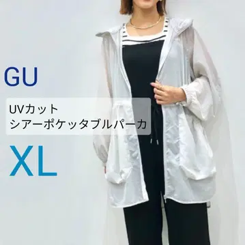 완판템*GU UV컷 시어 수납 파우치 포함 후드티 라이트 그레이