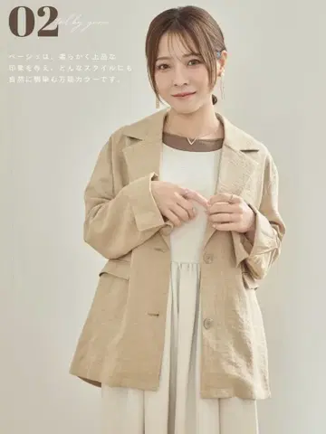 [ 시마무라 ] yumi 자켓 베이지 신상 새상품