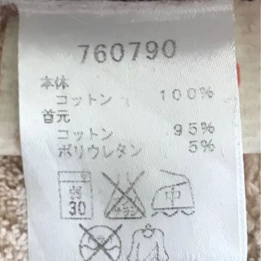 8번째 상품 이미지