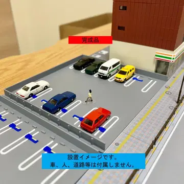 N 게이지 코인 파킹 (시간제 주차장) 스트럭처 (완성품) 모형