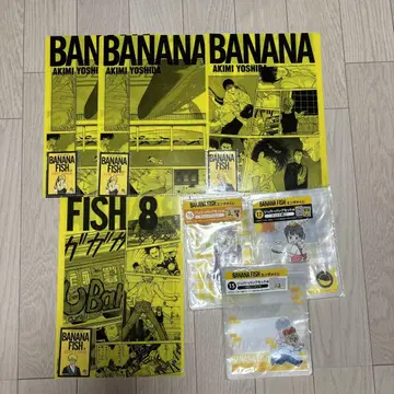 BANANAFISH 클리어 파일 지퍼 백