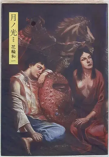 아오바야시 코우게이샤 와니치 와카바나 월광 신장판