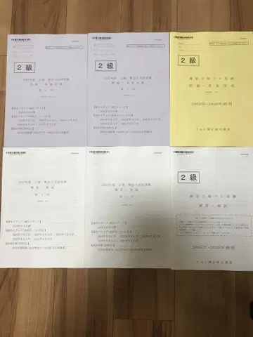 TAC 일상기계 2급 답련 3회분 미사용