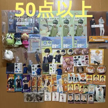 블루 록 하이큐 주술회전 애니메이션 굿즈 묶음 판매 세트 50점 이상