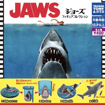 JAWS 피규어 컬렉션 죠스 피규어 4종 세트