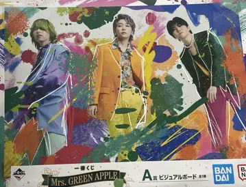 Mrs. GREEN APPLE 제일복권 A상 비주얼 보드