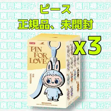 러브브 PIN FOR LOVE 봉제 인형 펜던트(A-M) 피스 3개