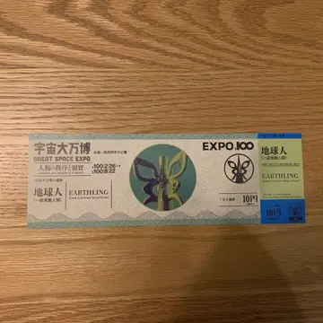 타로맨 입장 혜택