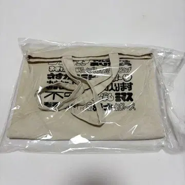 진공 제시카 라디오 아버지 라지부 토트백