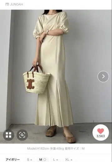 퍼프 슬리브 사이드 플리츠 머메이드 원피스
