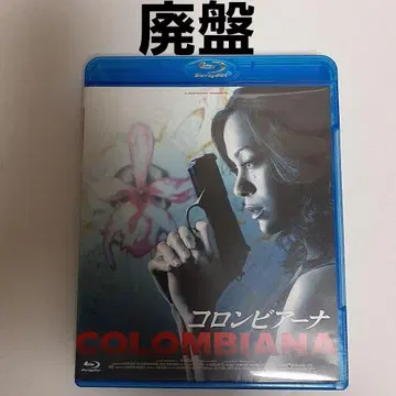 컬럼비아나('11미국/프랑스) Blu-ray