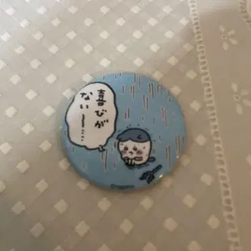 [레어템] 치이카와 (먼작귀) 야키 하치와레 기쁨이 없는 캔뱃지