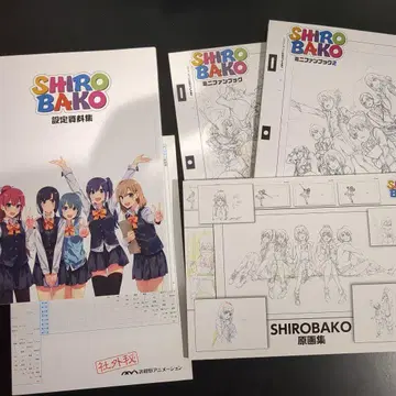 P.A WORKS 시로바코 설정 자료집, 원화집, 미니 팬북