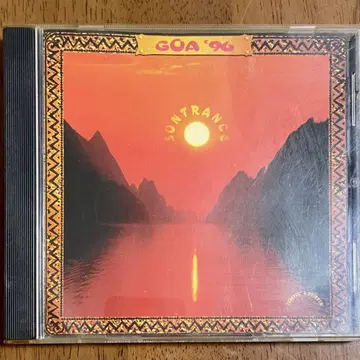Suntrance (Goa '96) 고아 트랜스