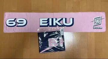 EIKU 스포츠 남자 타월 x 2