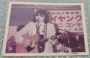 하마다 쇼고 브로마이드 1979년 문화방송 공개 녹음 세이영