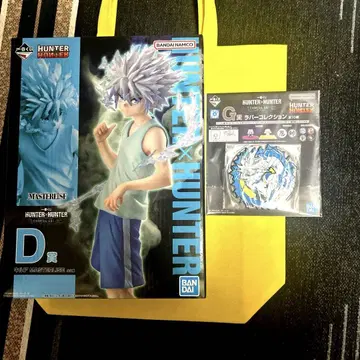 HUNTER x HUNTER 헌터헌터 제일복권 D상 키루아 러버 포함