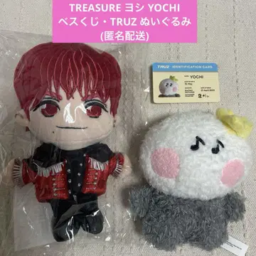 TREASURE 요시 베스 복권 TRUZ YOCHI 봉제 인형