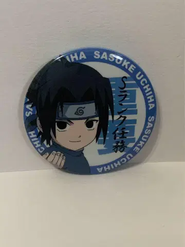 NARUTO 우치하 사스케 마그넷 캔뱃지 S랭크 임무