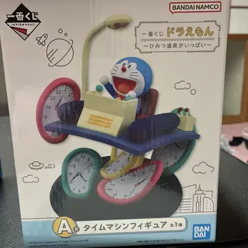 도라에몽 타임머신 피규어 제일복권