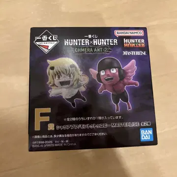 HUNTER x HUNTER 제일복권 F상