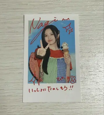 노기자카46 NOGI CAFE 이노우에 와카 폴라로이드풍 스티커