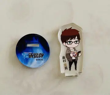 청의 엑소시스트 청엑 오쿠무라 유키오 아크릴 mini 피규어