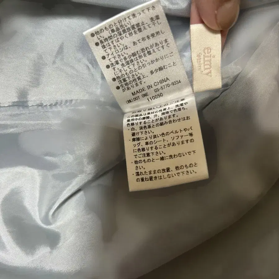 11번째 상품 이미지