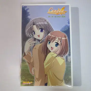 Canvas 캔버스 세피아 색 모티브 제1화 [ 미완성 스케치 ] VHS