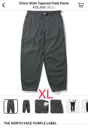 TNF Chino wide tapered field pants 36