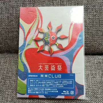 코메코메CLUB/a K2C 2021~대예술제~