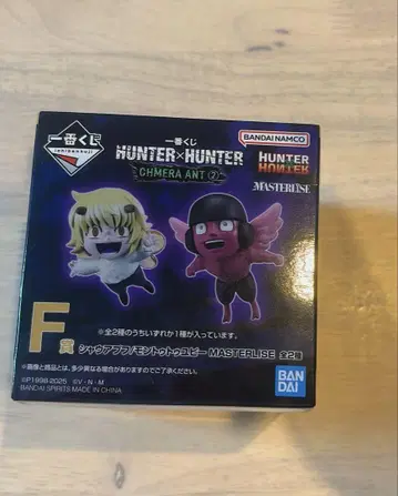 HUNTER x HUNTER 제일복권 F상