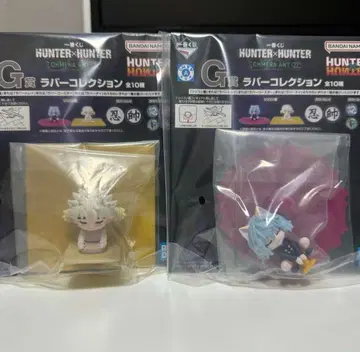 제일복권 HUNTER x HUNTER G상 러버 컬렉션 피토 코무기