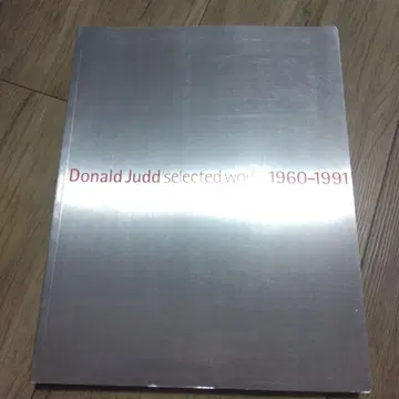 도널드 저드 셀렉티드 웍스 1960-1991전 도록