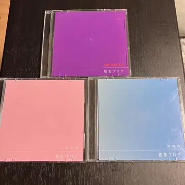 중고 반야 블로그 묶음 판매 쇼와 레코드 모소족 일본어 랩 ZORN