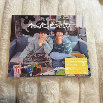 King & Prince 나니모노 새상품