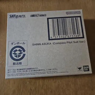 신 아스카 S.H.Figuarts 건담
