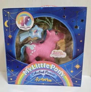 My Little Pony 오로라 40주년 인형