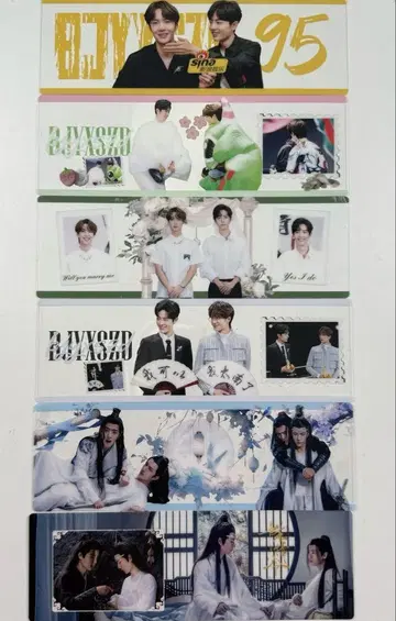 진정령 남망기 위무선 샤오잔 왕이보 PVC 투명 손수건 6매 세트