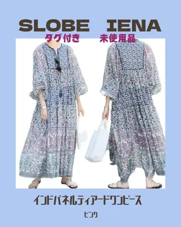 SLOBE IENA 인도 패널 티어드 원피스 [ 36 사이즈 ]