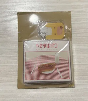 [ 미개봉 ] 우타이테 메이짱 앨범 CD 야키소바빵 특전 포함 아크릴